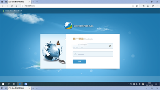  金塔无线通信对讲调度网管系统