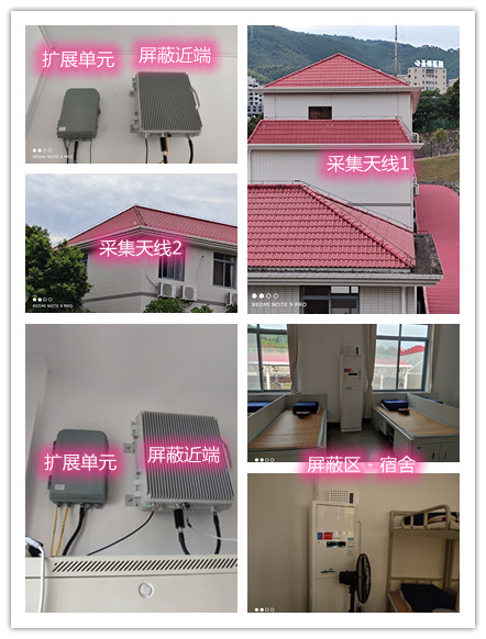  金塔某武警部队宿舍屏蔽案例（数字信令级）