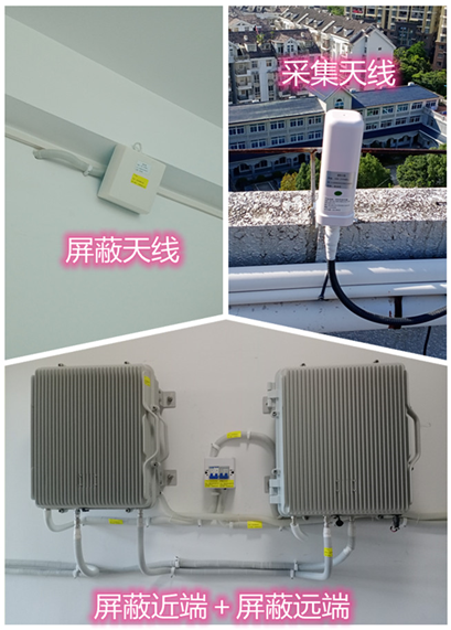 金塔某检察院保密室屏蔽案例（数字信令级）