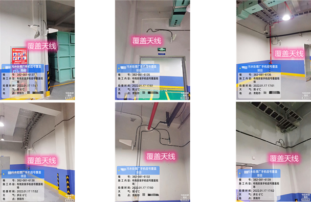  金塔污水处理净水厂地下箱体覆盖案例